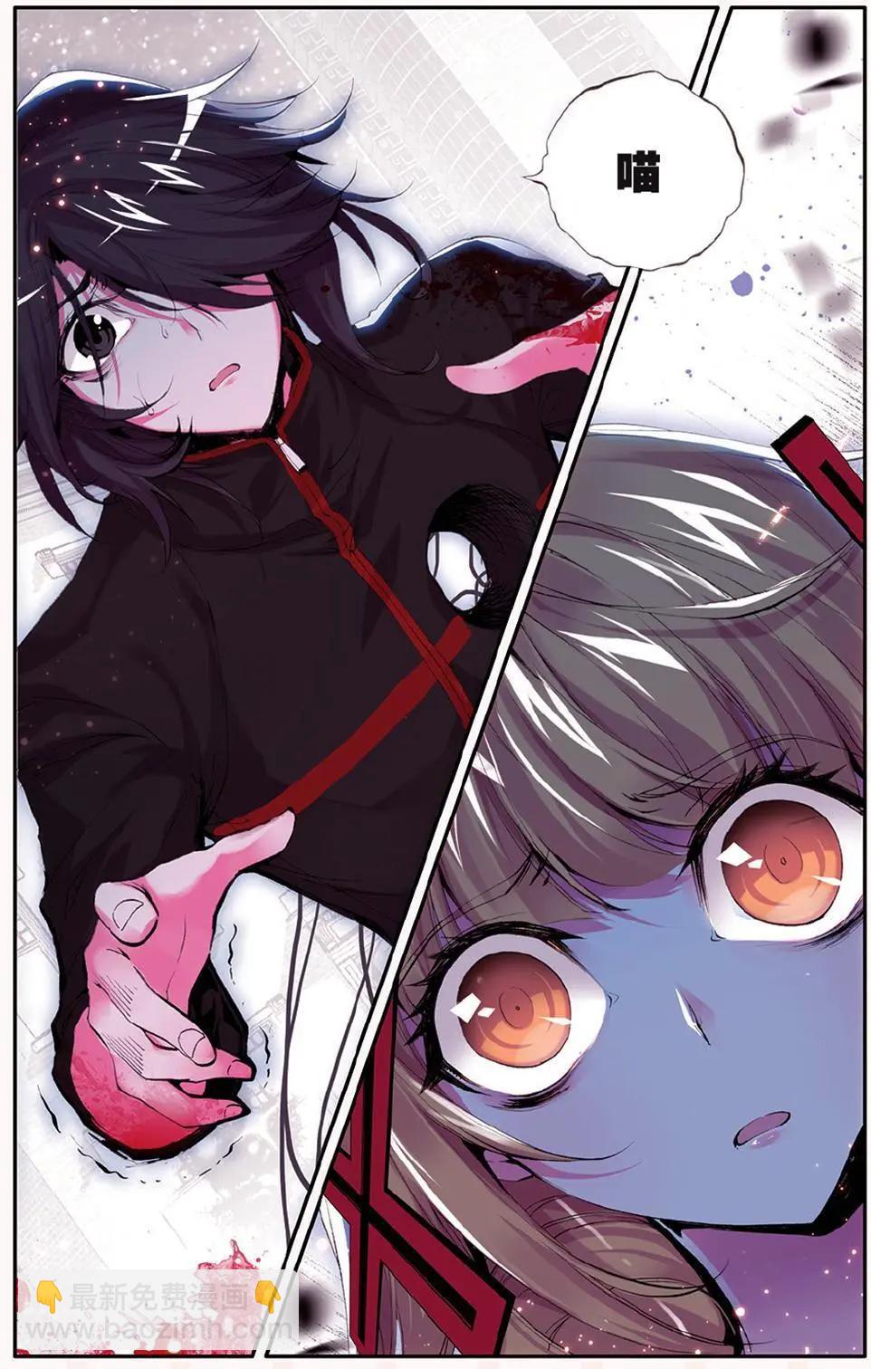 第53话 角斗-第52话