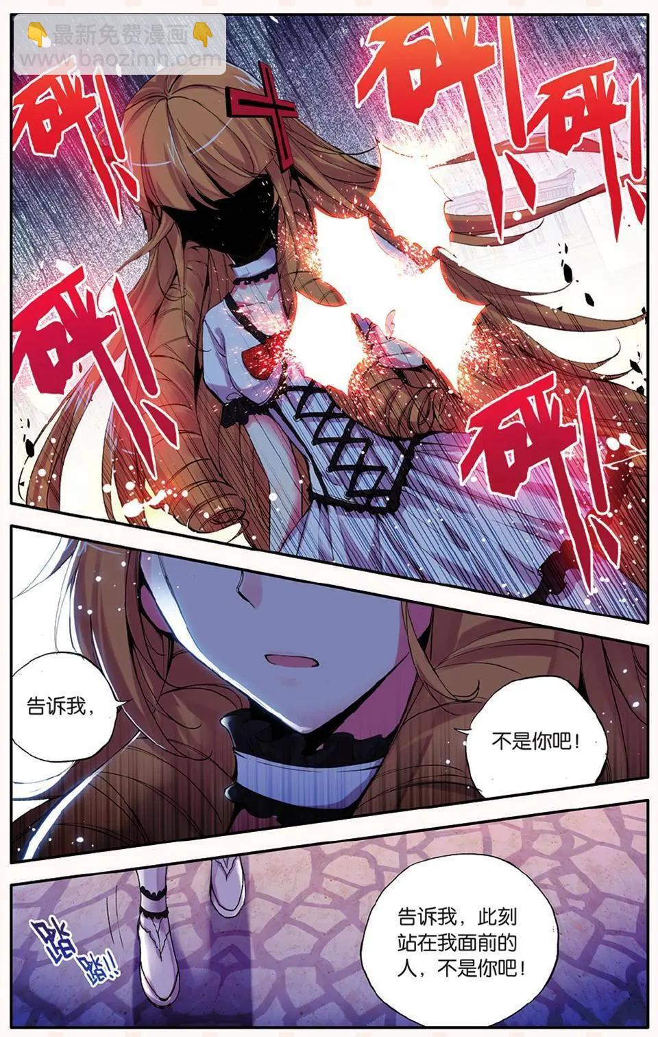 第53话 角斗-第52话