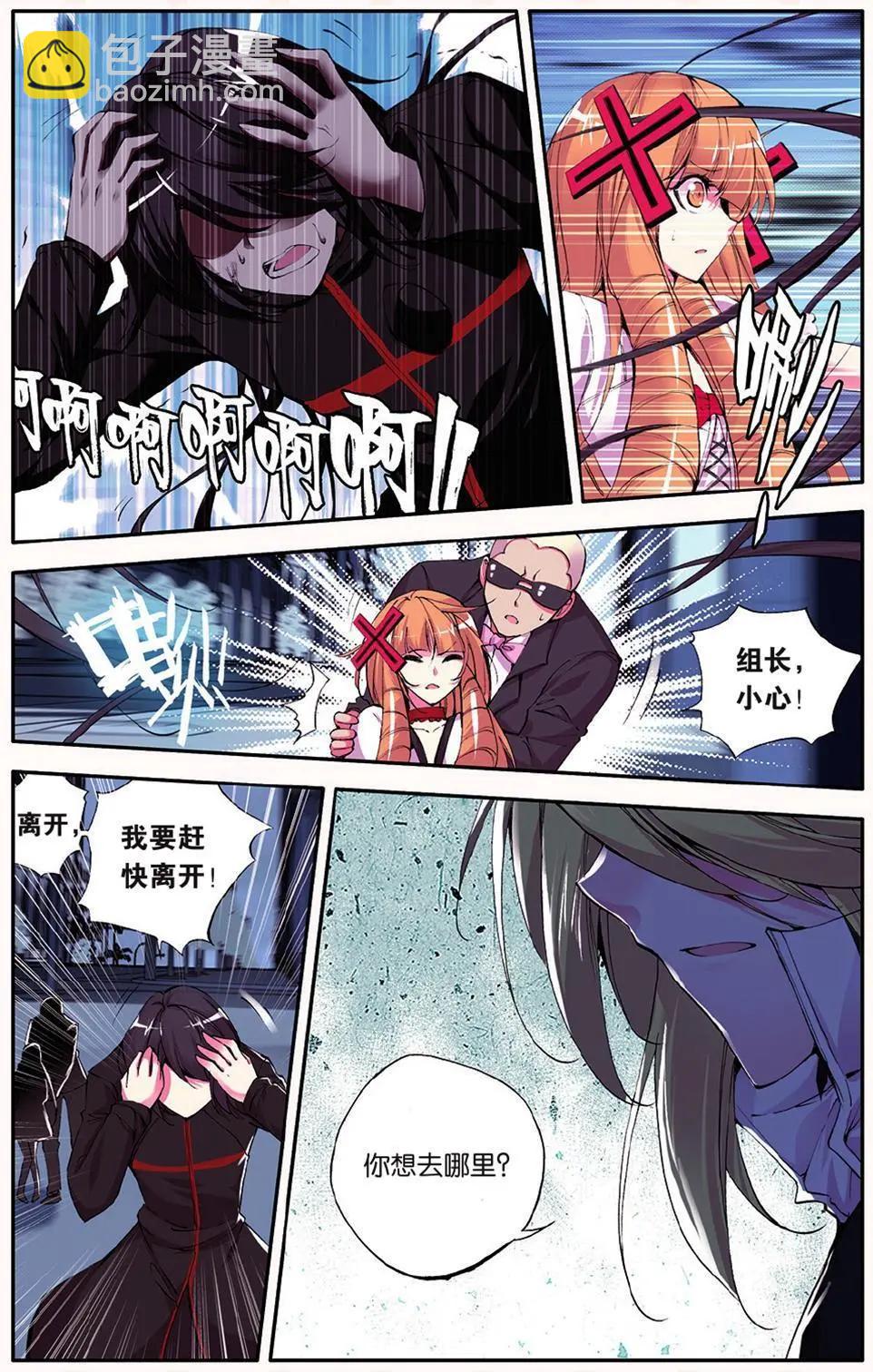 第53话 角斗-第52话