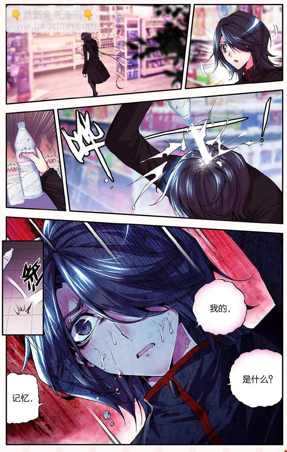 第53话 角斗-第52话