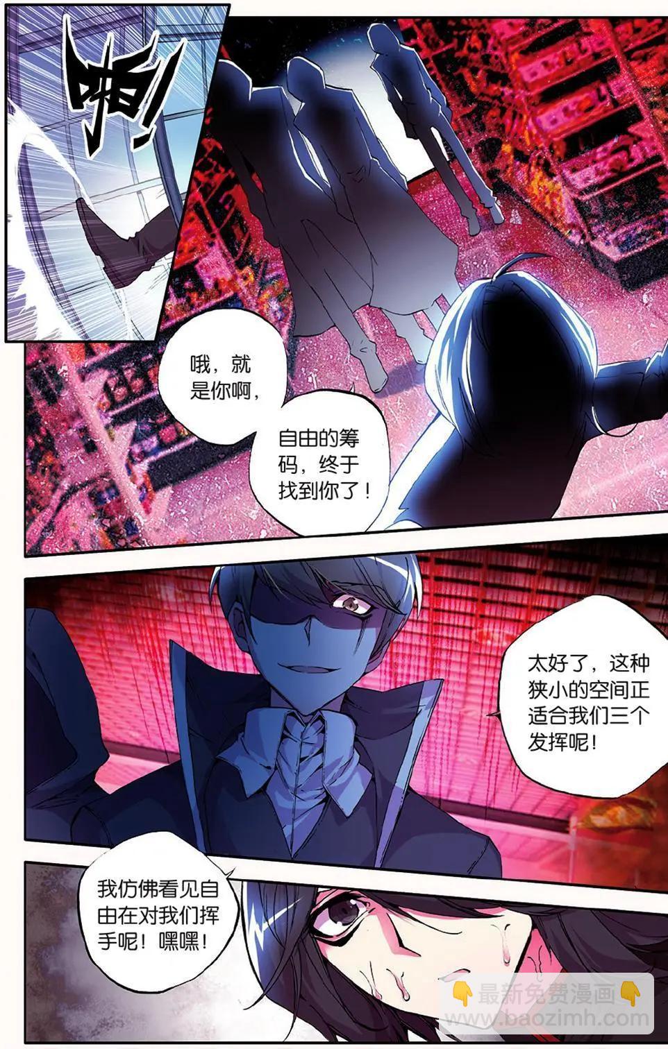 第53话 角斗-第52话