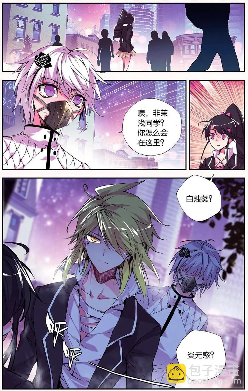 第53话 角斗-第52话