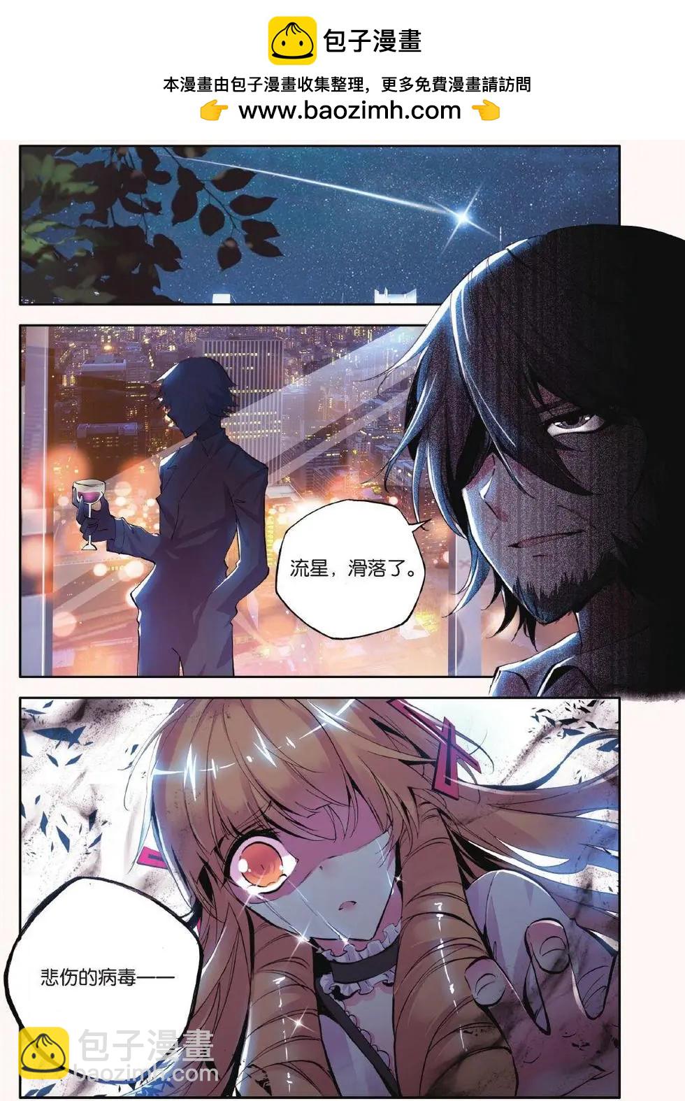 第57话 追逐-第56话