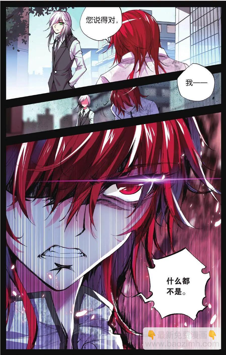 第59话 螳螂-第58话