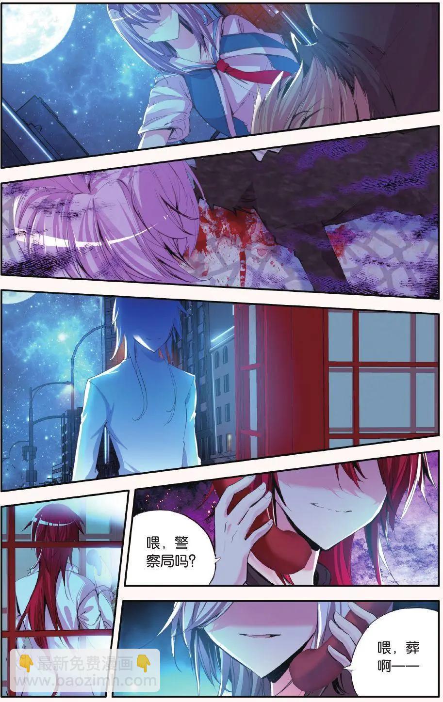第61话 枯萎-第60话
