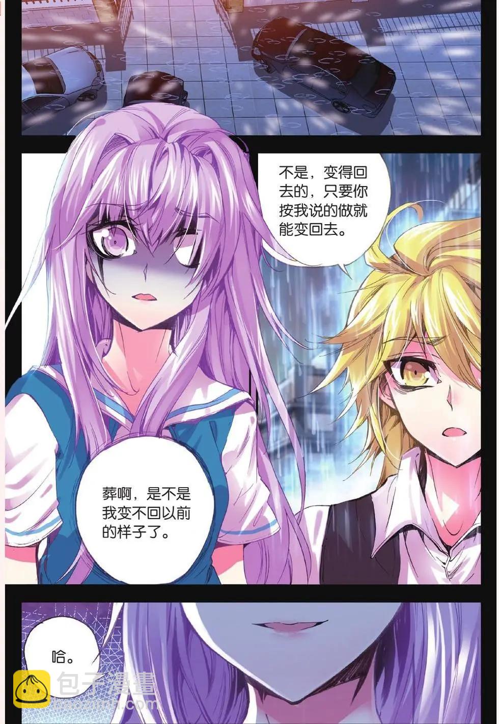 第65话 复活-第64话