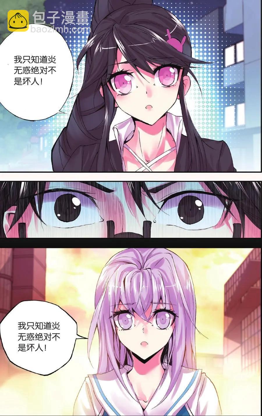 第65话 复活-第64话