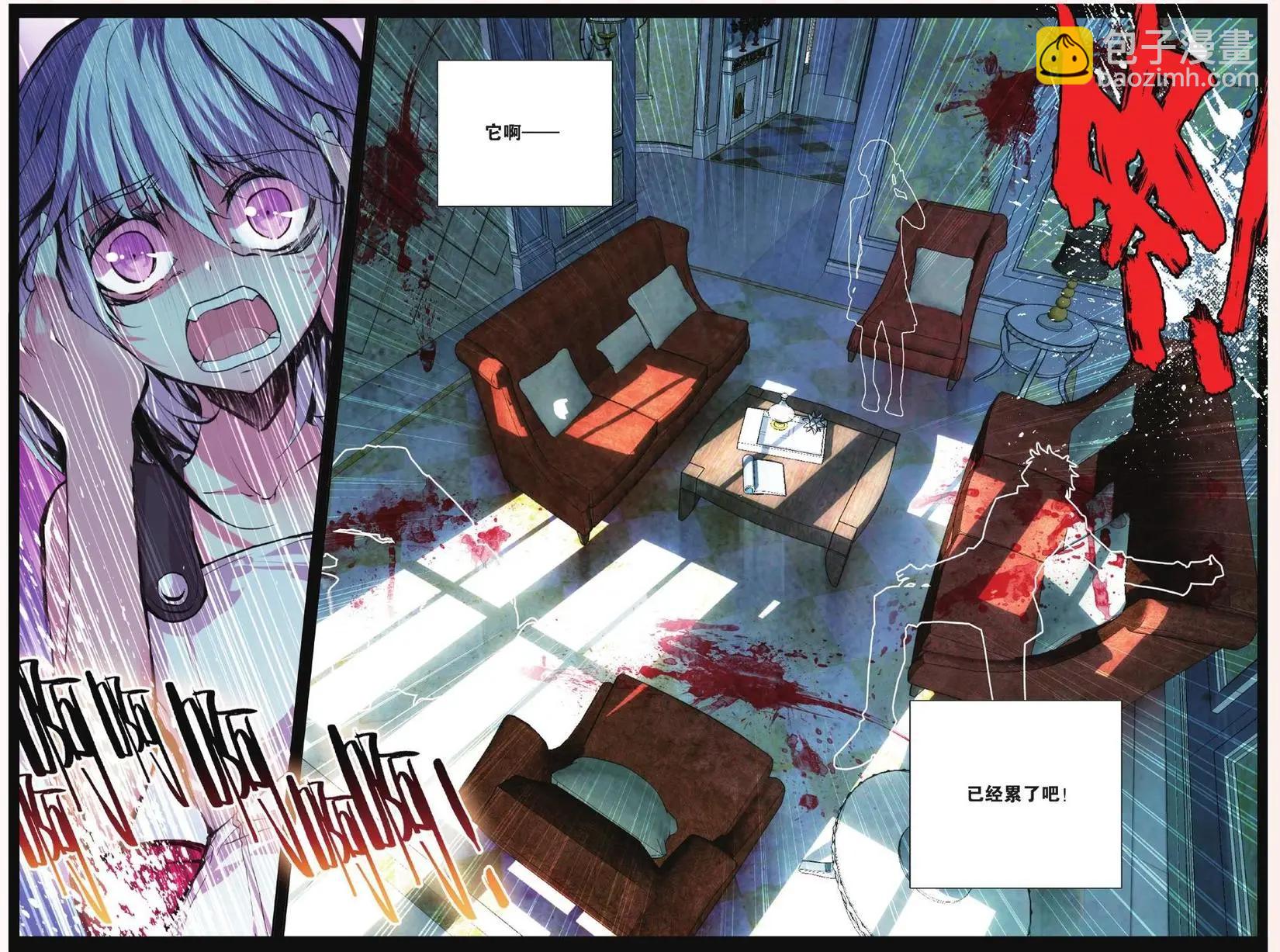第69话 起风-第68话