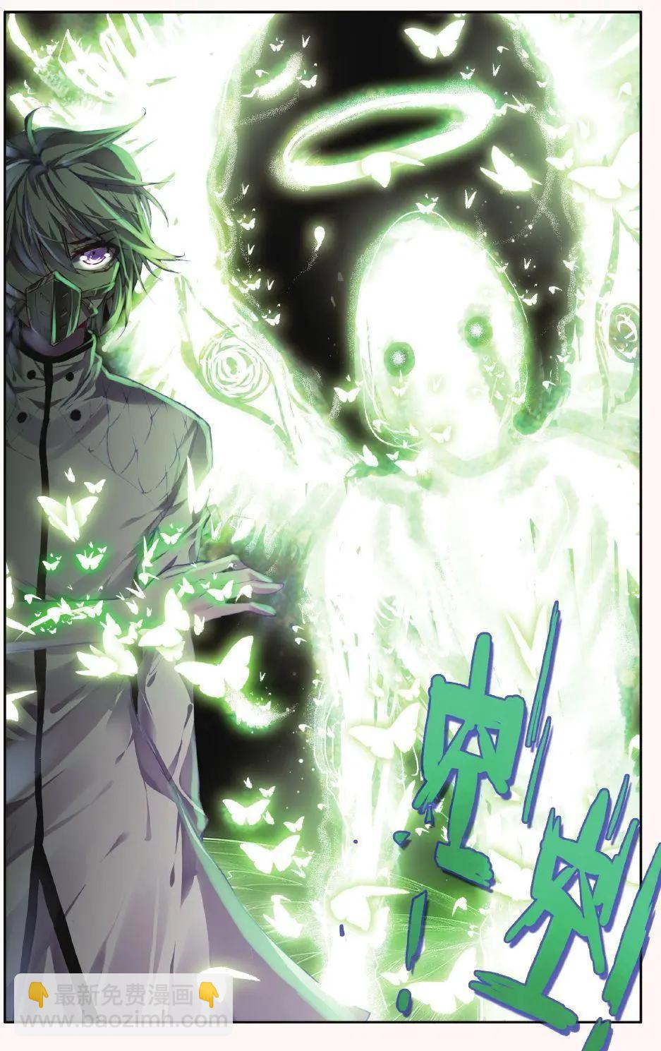 第71话 死区-第70话