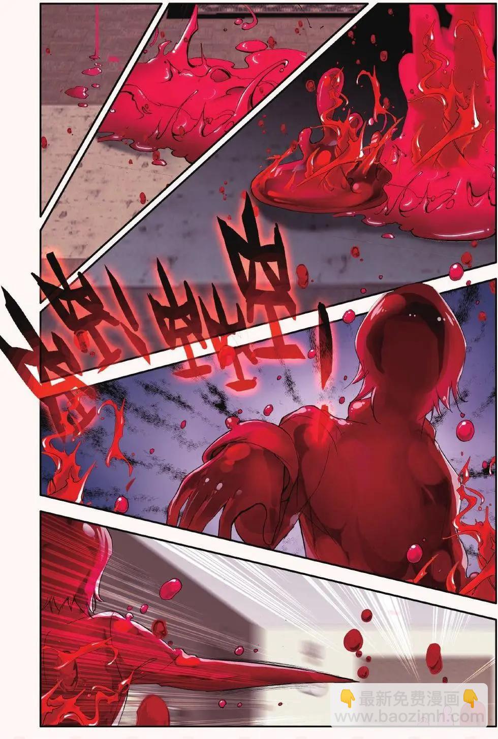 第75话 面具-第74话