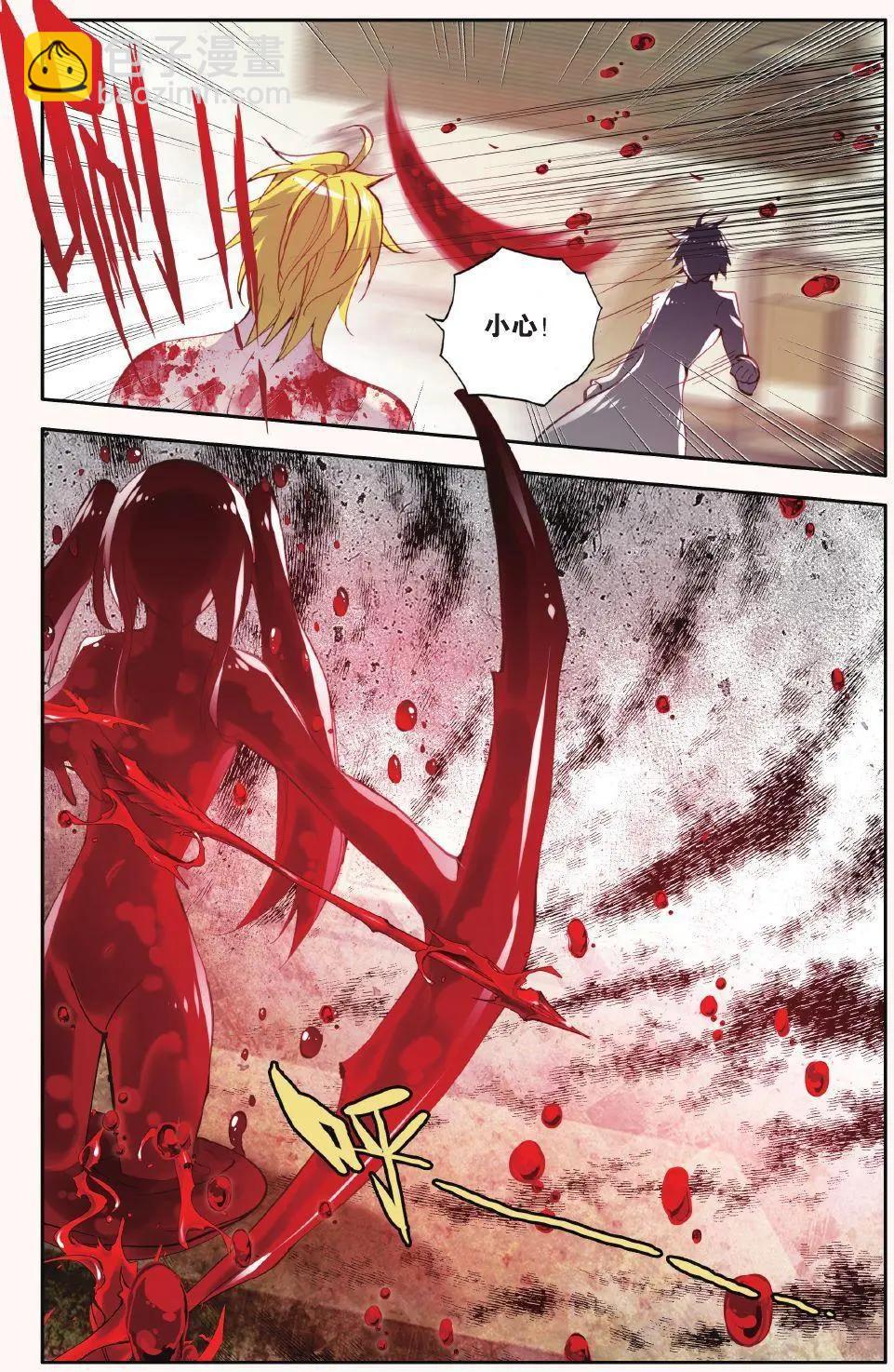 第75话 面具-第74话
