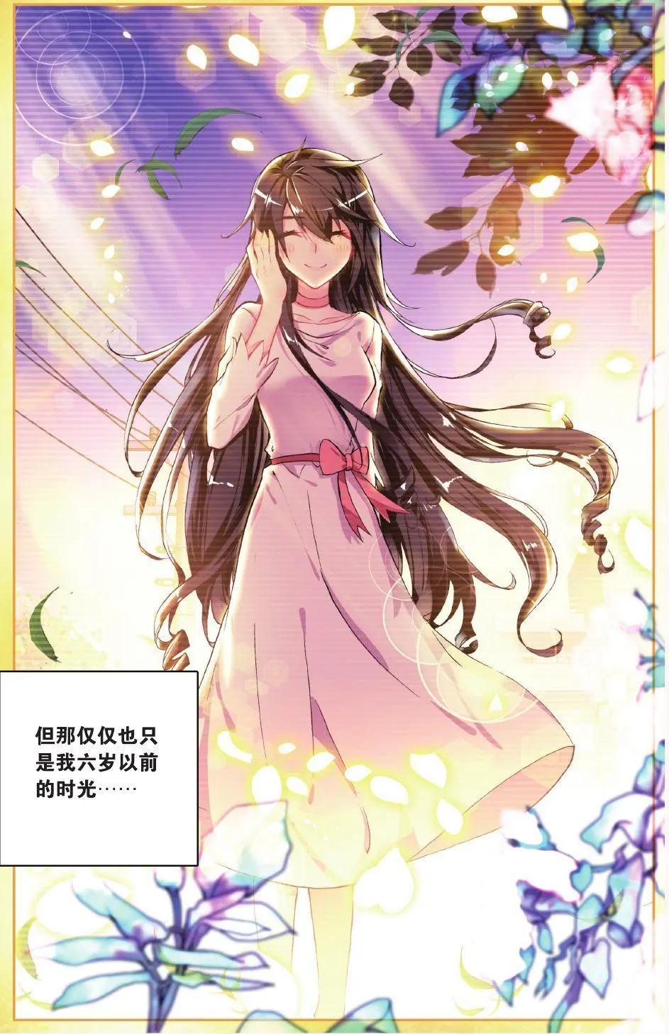 第75话 面具-第74话