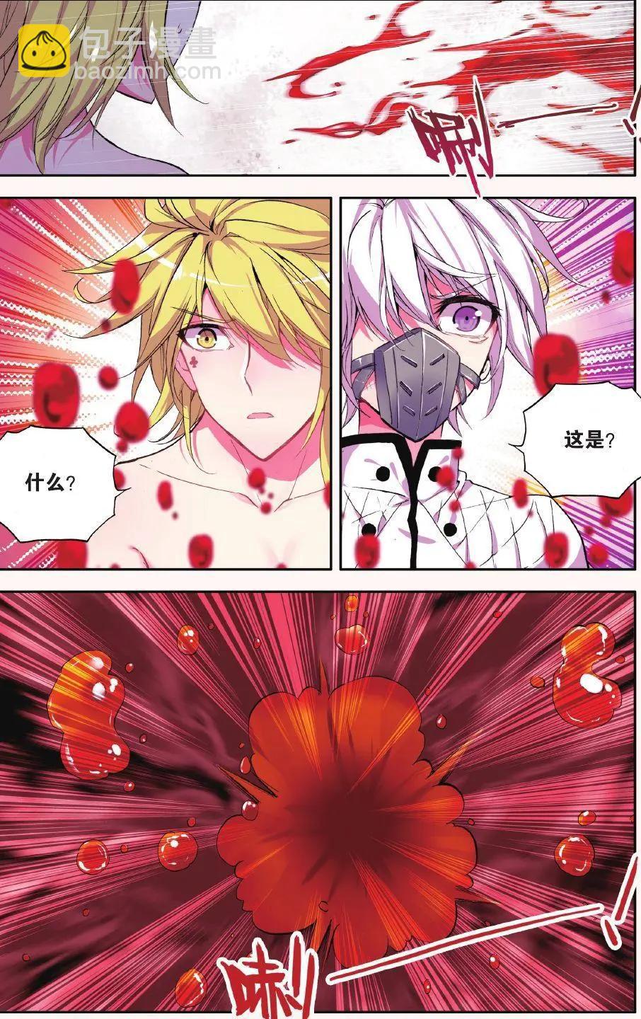 第75话 面具-第74话