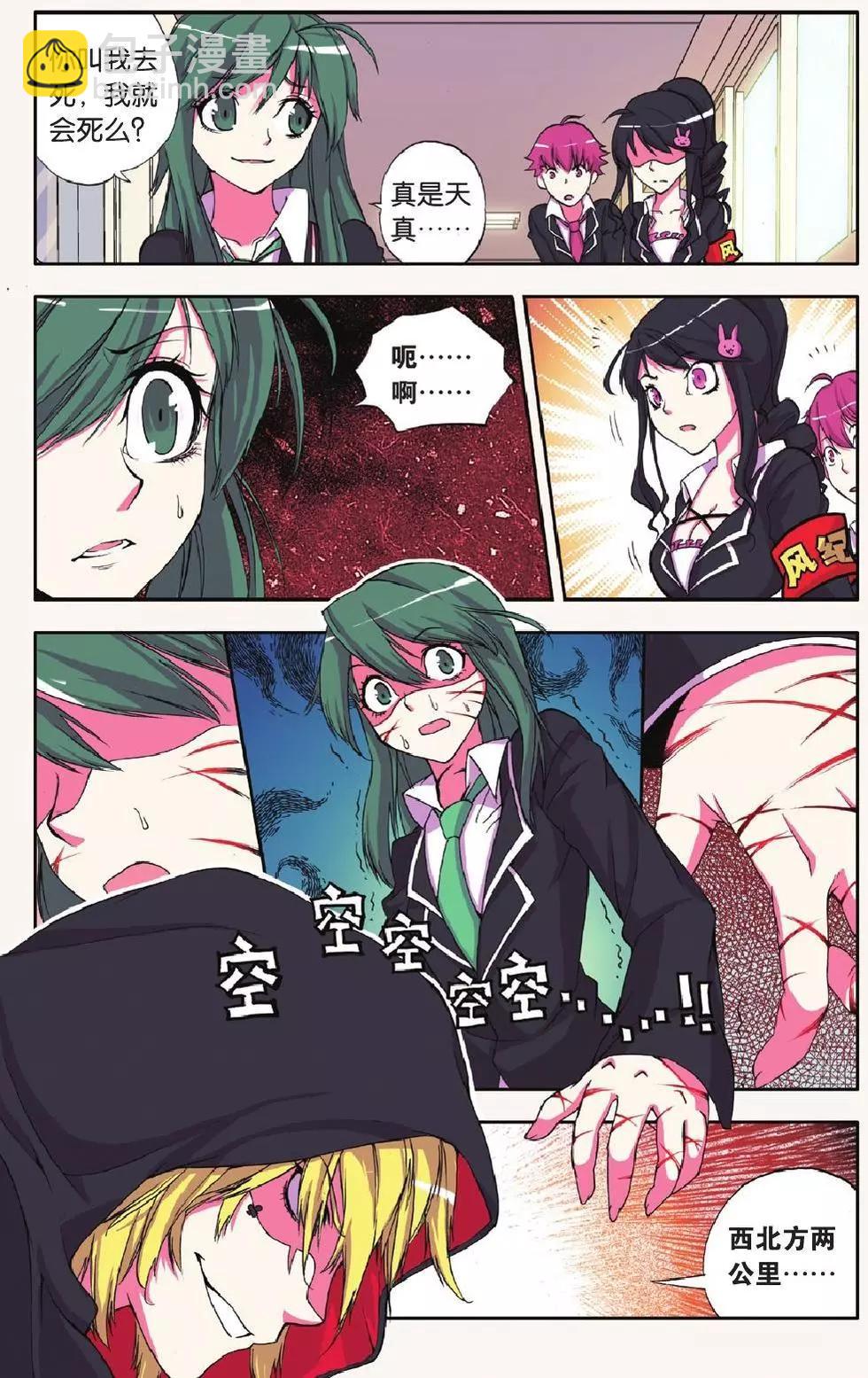 第01回-第8话