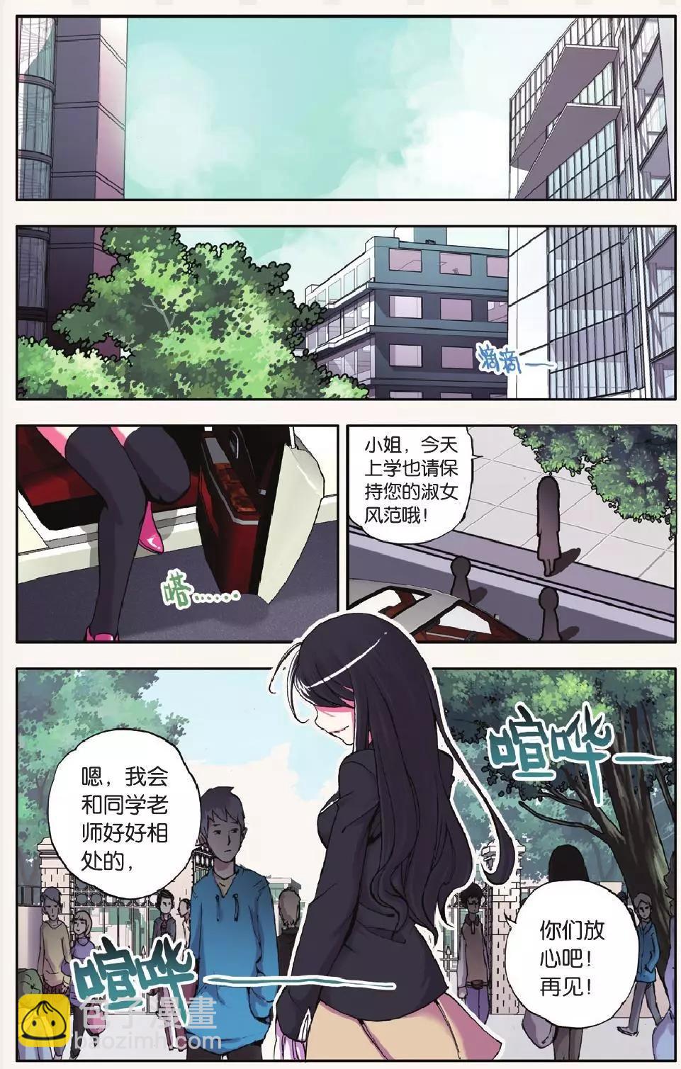 第01回-第8话