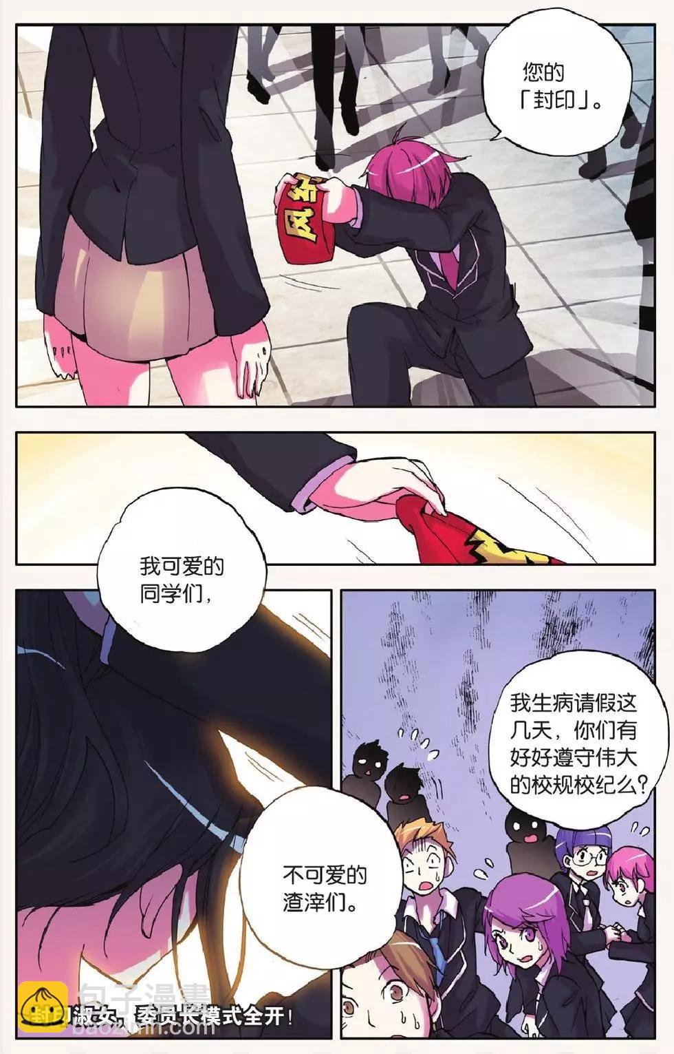 第01回-第8话
