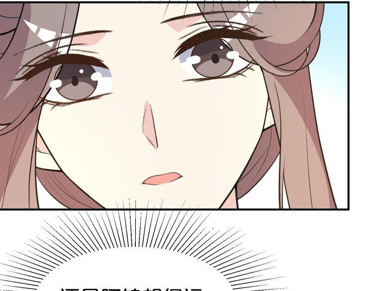 第102话 与我共枕眠(1/2)-第102话