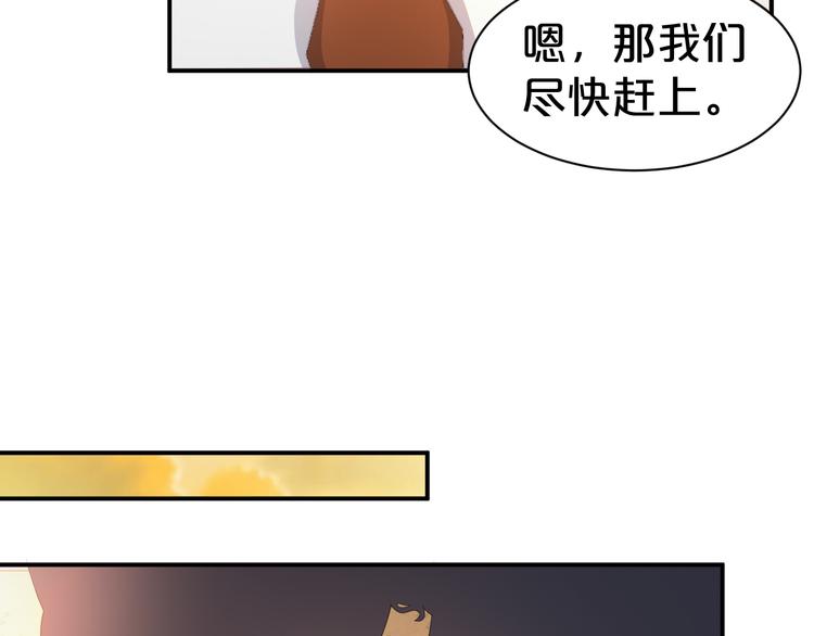 第102话 与我共枕眠(1/2)-第102话