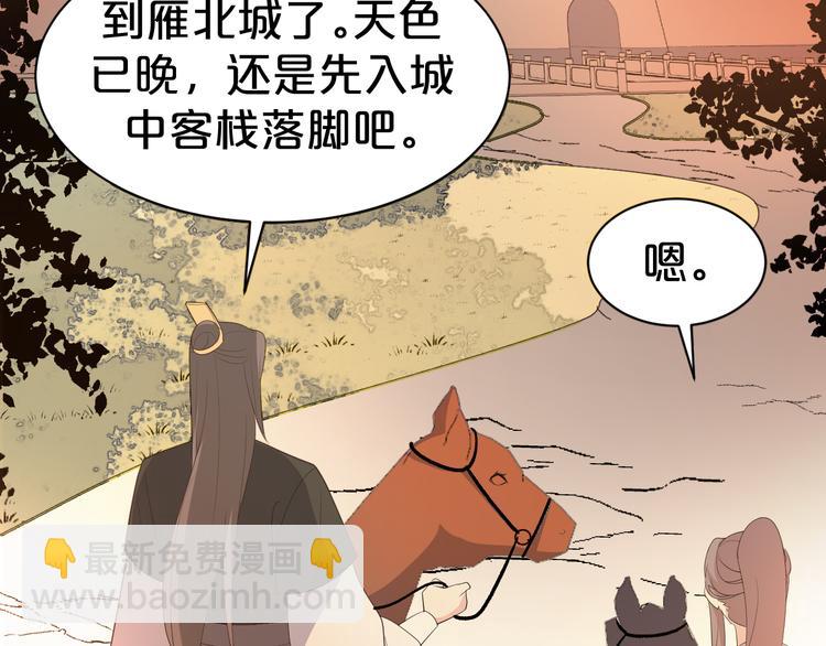第102话 与我共枕眠(1/2)-第102话