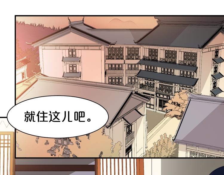 第102话 与我共枕眠(1/2)-第102话