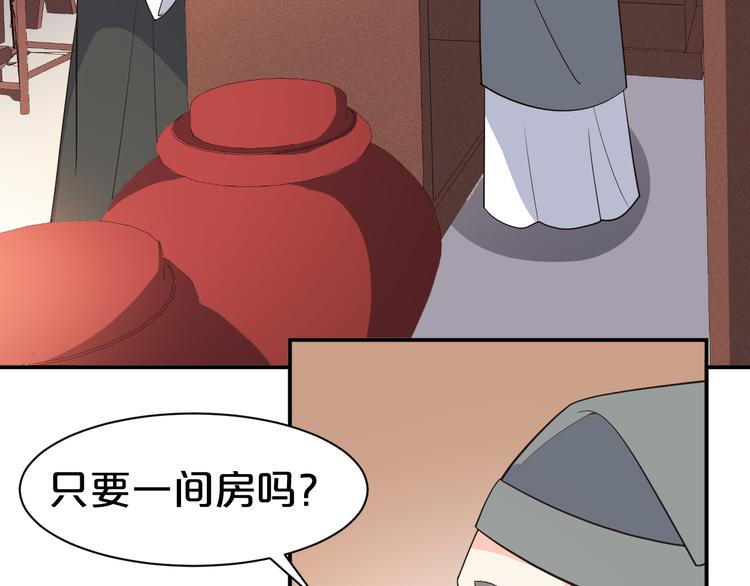 第102话 与我共枕眠(1/2)-第102话