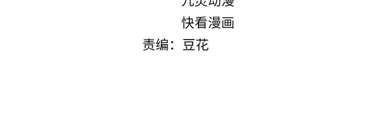 第102话 与我共枕眠(1/2)-第102话
