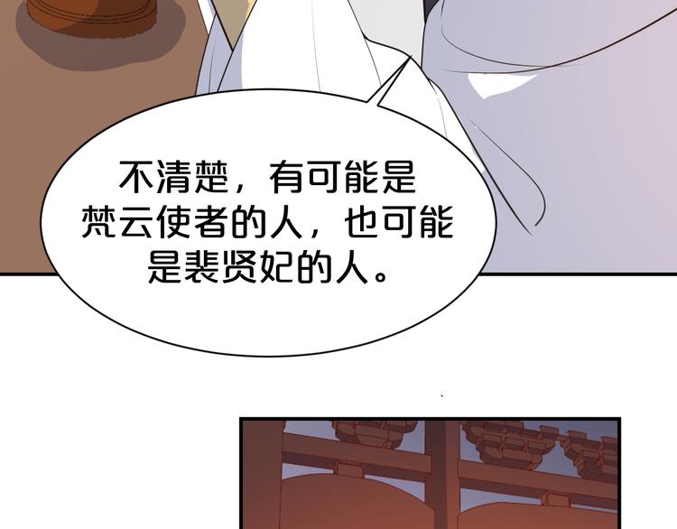 第102话 与我共枕眠(1/2)-第102话