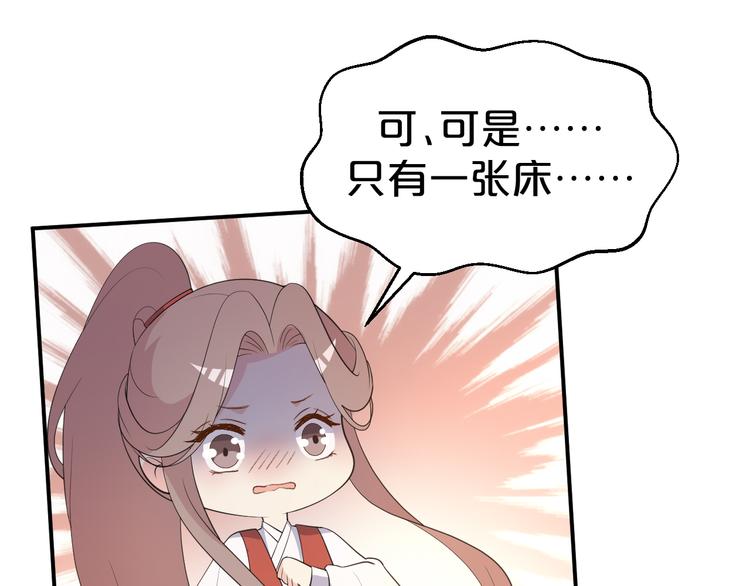 第102话 与我共枕眠(1/2)-第102话