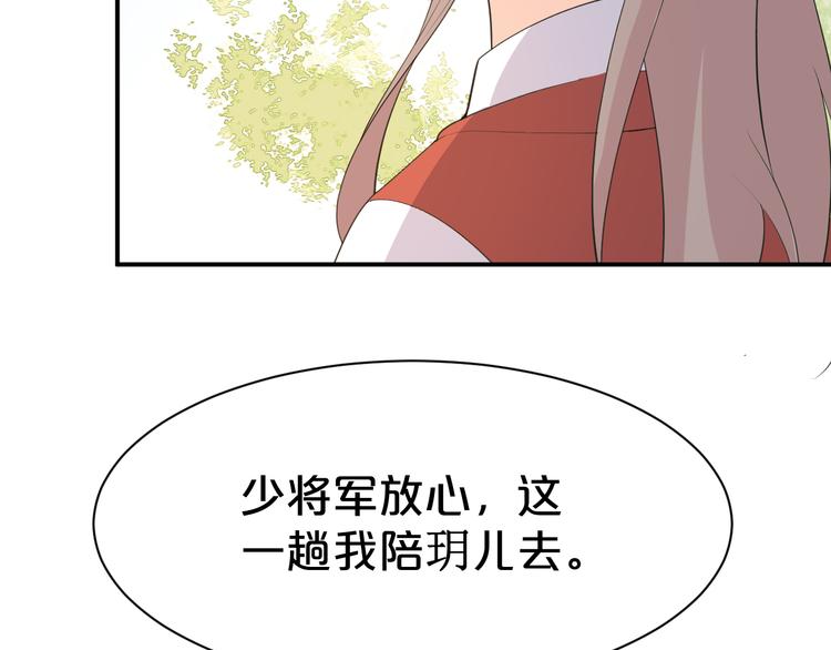 第102话 与我共枕眠(1/2)-第102话