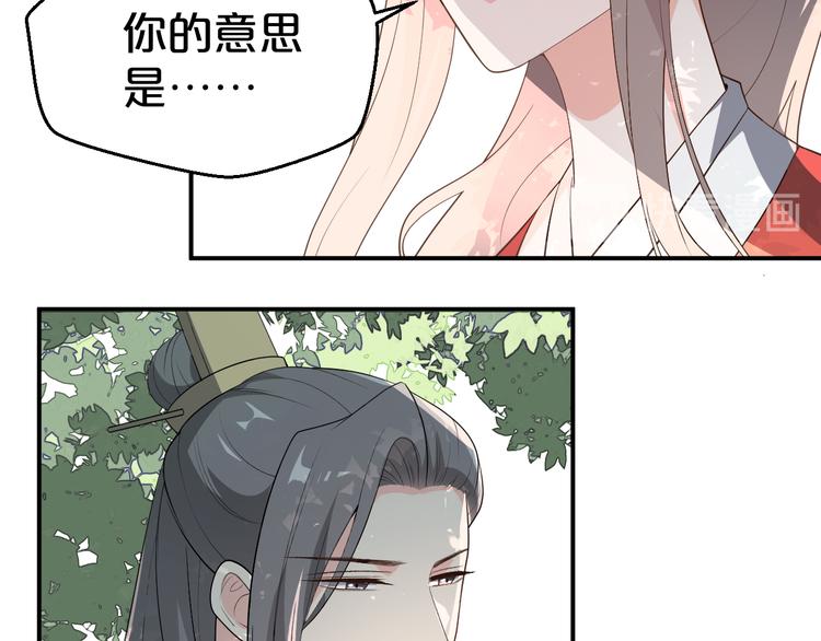 第104话 反将一军(1/2)-第104话