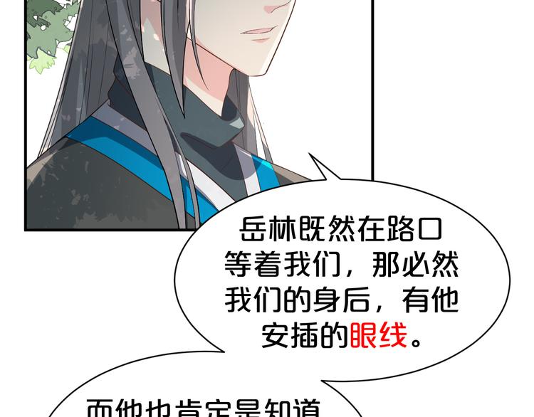 第104话 反将一军(1/2)-第104话