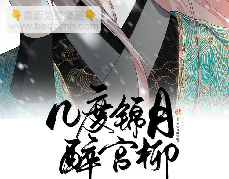 第104话 反将一军(1/2)-第104话