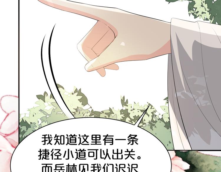 第104话 反将一军(1/2)-第104话