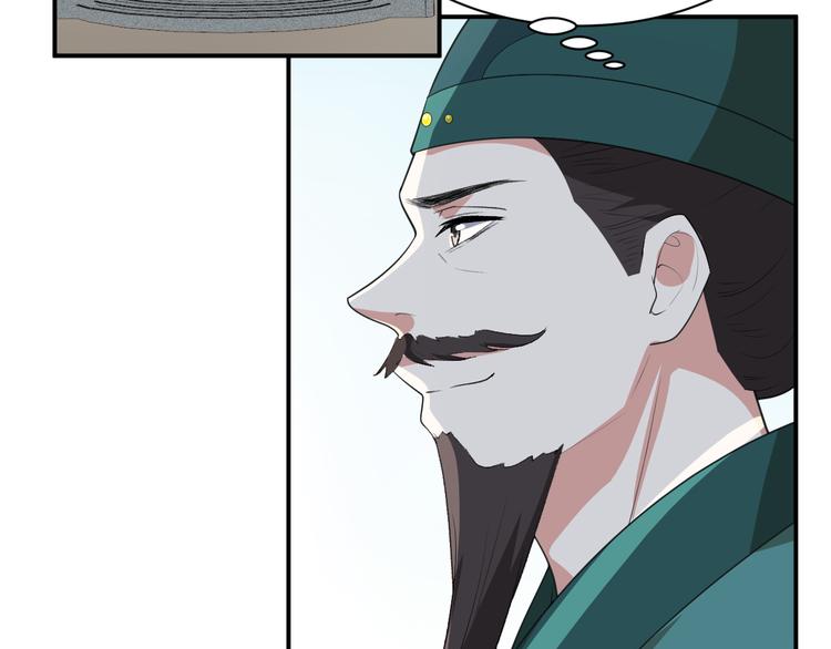 第104话 反将一军(1/2)-第104话