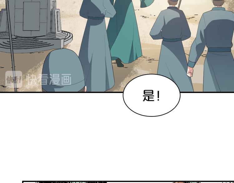 第104话 反将一军(1/2)-第104话