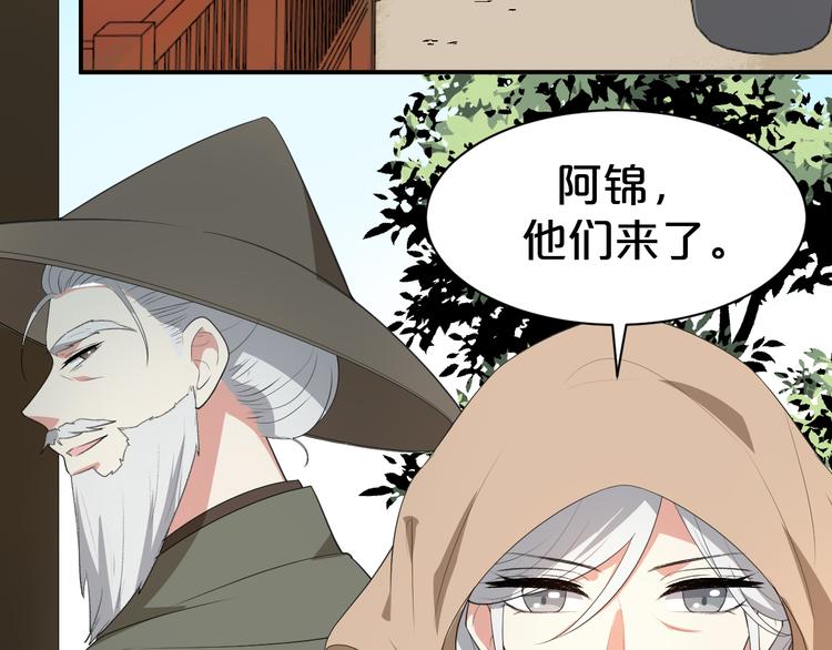第104话 反将一军(1/2)-第104话