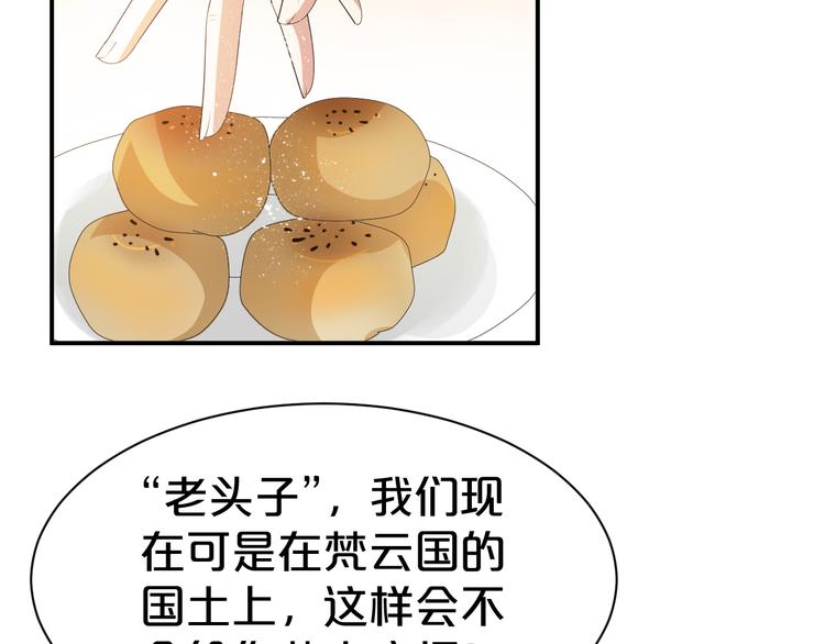 第104话 反将一军(1/2)-第104话
