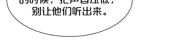 第104话 反将一军(1/2)-第104话