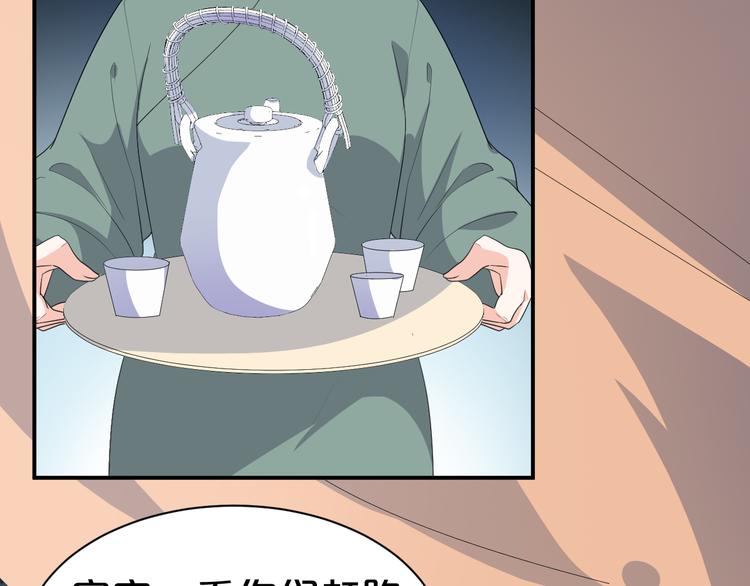 第104话 反将一军(1/2)-第104话