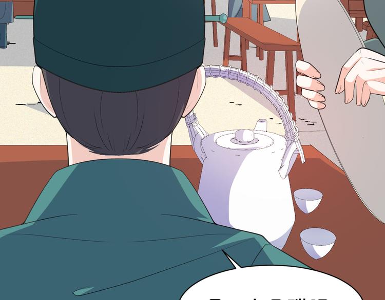 第104话 反将一军(1/2)-第104话