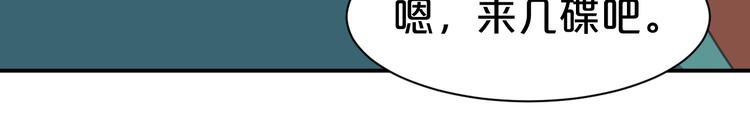 第104话 反将一军(1/2)-第104话
