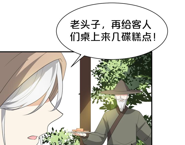 第104话 反将一军(1/2)-第104话