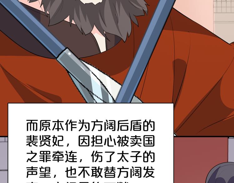第106话 都湿透了(1/2)-第106话