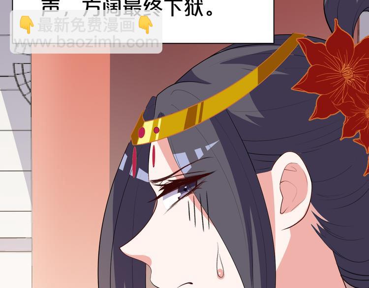 第106话 都湿透了(1/2)-第106话