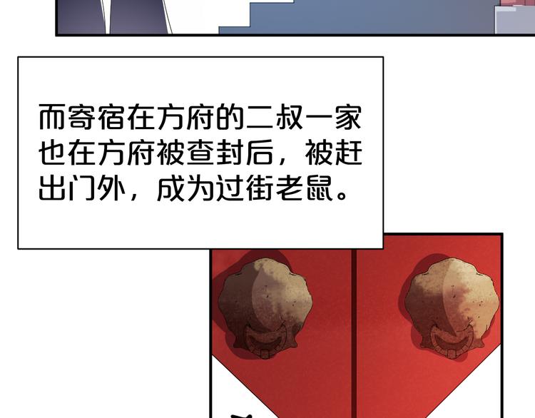 第106话 都湿透了(1/2)-第106话
