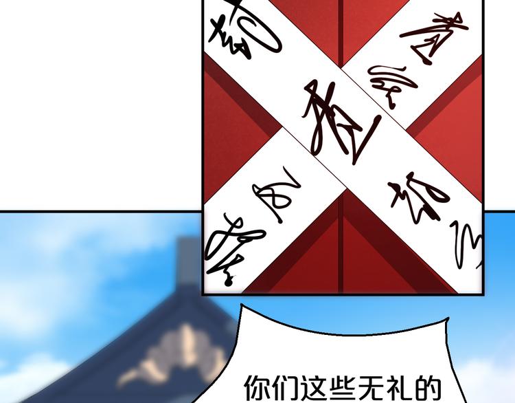 第106话 都湿透了(1/2)-第106话