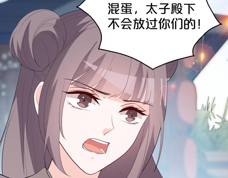第106话 都湿透了(1/2)-第106话