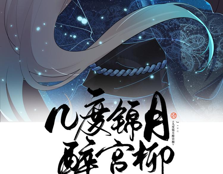第106话 都湿透了(1/2)-第106话