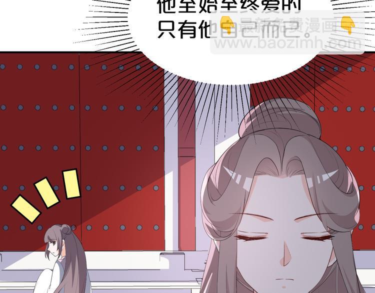 第106话 都湿透了(1/2)-第106话
