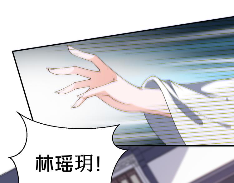 第106话 都湿透了(1/2)-第106话